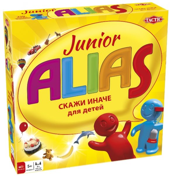 Алиас для малышей / Alias Junior