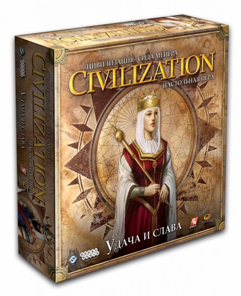 Цивилизация: Удача и слава / Civilization: Fame and Fortune